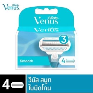 ยิลเลตต์ วีนัส สมูท ใบมีดโกน แพ็ค 4 ชิ้น Gillette Venus Venus Smooth Women's Blade Refill 4 Cartridges Refills