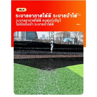 ผ้าใบกันฝน แผ่นตาข่าย มีตาไก่ อัตราการแรเงา 99.9% ม่านบังแดดกลางแจ้ง ผ้าใบบังแดด ม่านบังแดด สินค้าขายดี สินค้าพร้อม