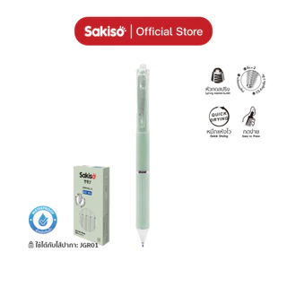Sakiso [1 pc] ปากกาเจลกด JGPK351 หัว CS 0.5 mm. หมึกน้ำเงิน แห้งไว กดง่าย สไตล์มินิมอล
