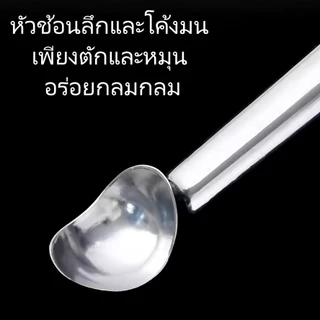 ที่ตักไอศครีม วัสดุอลูมิเนียมอัลลอย ยาว 18 cm ช้อนตักไอติม ช้อนตักไอศครีม