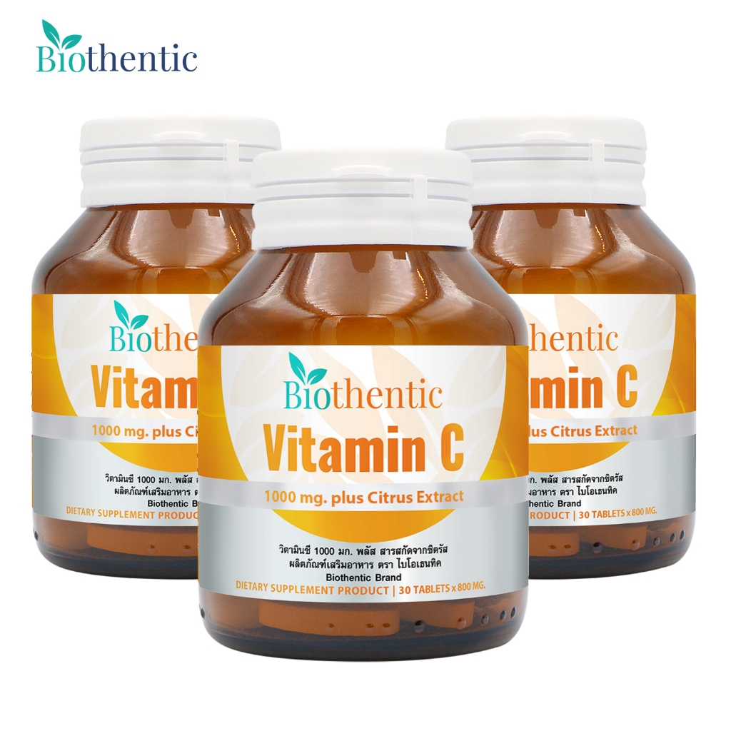 [แพ็ค 3 ขวด] วิตามินซี 1000 มก. พลัส สารสกัดจากซิตรัส ไบโอเธนทิค Vitamin C 1000 mg. plus Citrus Extract Biothentic