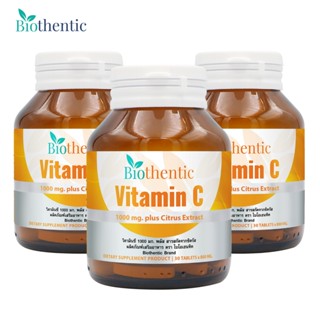 [แพ็ค 3 ขวด] วิตามินซี 1000 มก. พลัส สารสกัดจากซิตรัส ไบโอเธ…