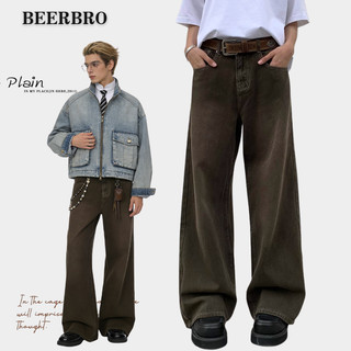 beerbroth-กางเกงยีนส์ผู้ชาย ขายาวกระบอกใหญ่เอวสูง สี น้ำตาล Baggy Fit Jeans