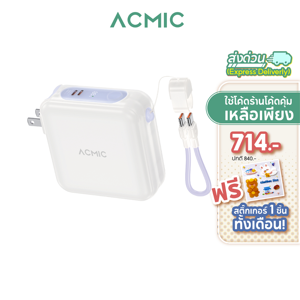 [ประกัน2ปี] ACMIC APC15-01PD PRO PowerBank 15000mAh พาวเวอร์แบงค์ Adapter ชาร์จเร็ว PD20W QC3.0 พร้อ