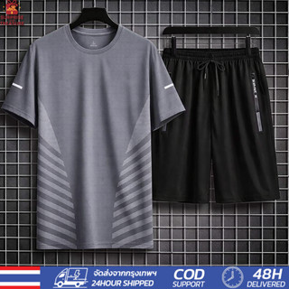 พร้อมส่งในไทย ชุดเซต2 ชิ้นผู้ชาย ชุดกีฬา เสื้อยืดแขนสั้น + ก…