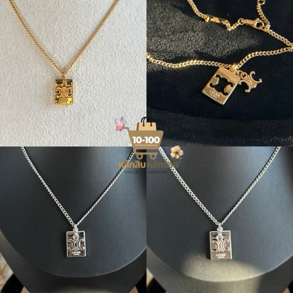 สร้อยคอ น้องลีน VVIP 1:1 นิยามของความหรูหราที่เข้าถึงได้ เราคัดสรรค์มาเพื่อคุณที่ต้องการความสมบูรณ์แ