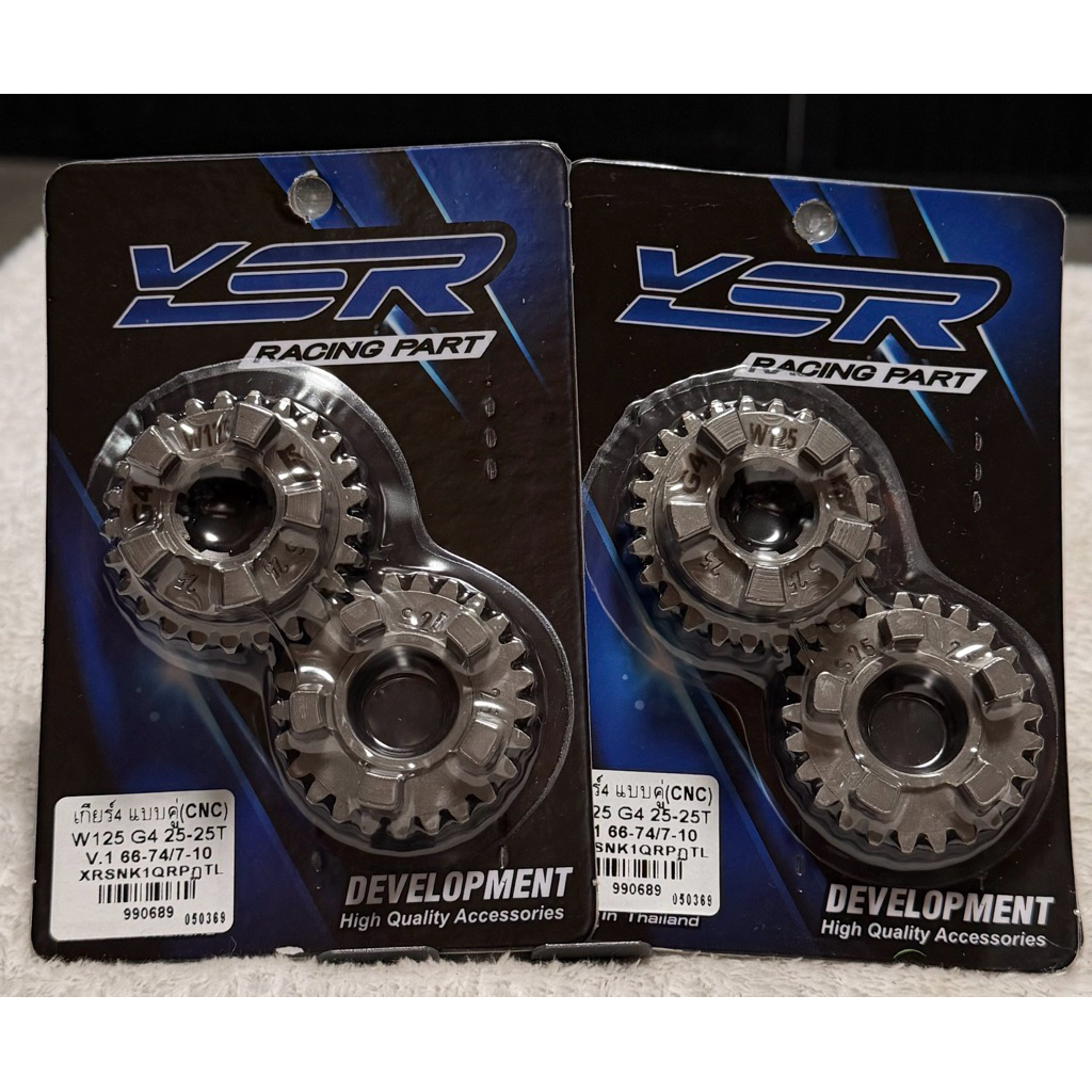 เฟือง เกียร์ 4 W125 แต่ง งานCNCแบบคู่*ขับG4-25T,ตามG4-25T เหมาะกับลูก 66-74 ชัก7-10