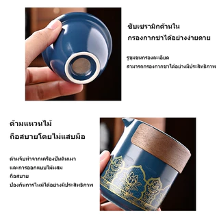 (พร้อมส่ง) ชุดกาน้ำชา กาน้ำชาเซรามิค ชุดของขวัญ ชุดชงชาเซรามิค ของขวัญพิเศษ
