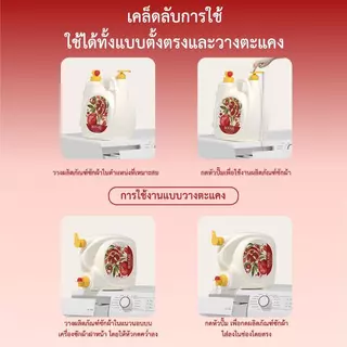 【5KG】Botare ผลิตภัณฑ์ซักผ้ากลิ่นทับทิม หอมยาวนาน ทำความสะอาดล้ำลึก 1ขวด 5000ml