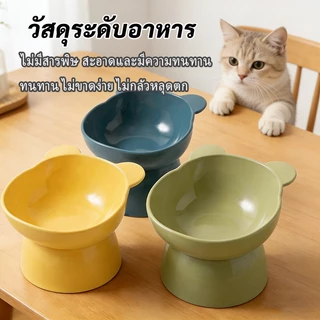 Plendy ชามแมวรูปหมี ชามใส่อาหารสัตว์เลี้ยงพร้อมขาตั้งเอียง ปกป้องคอแมว วัสดุระดับอาหาร 3 สีให้เลือก