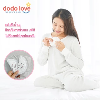 DODOLOVE women care แผ่นซับน้ำนมแม่ 30 ชิ้น แผ่นซับน้ำนม บางพิเศษ ขนาดมาตรฐาน นุ่มและสบาย