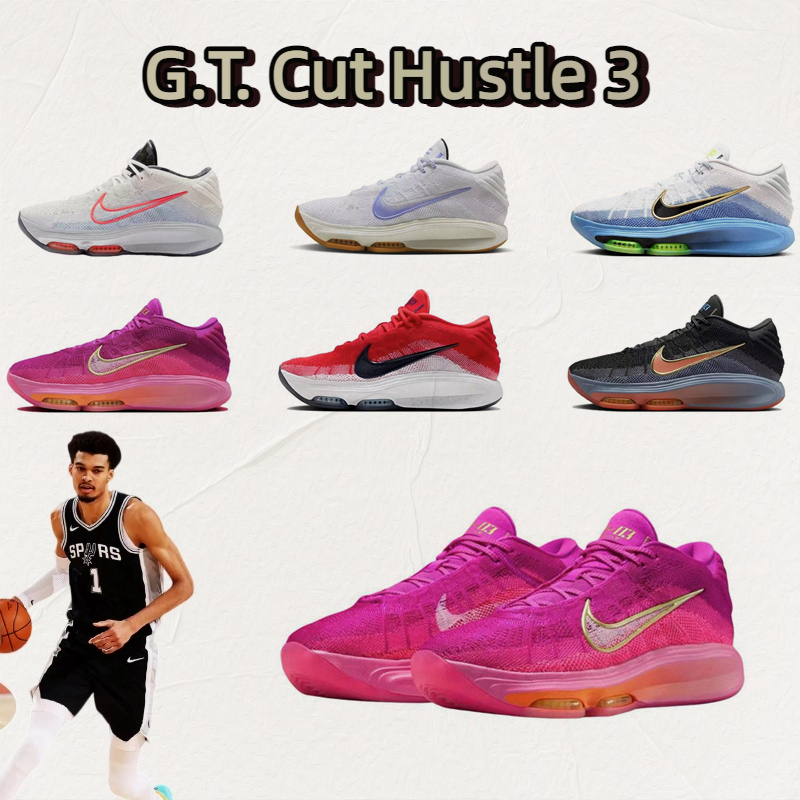 แบรนด์ใหม่ Gt Cut Hustle 3 รองเท้าบาสเกตบอลป้องกันลื่นสำหรับการใช้งานจริง