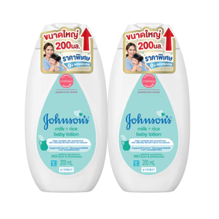 [เพิ่มขนาดเป็น 200ml] จอห์นสัน เบบี้ โลชั่นเด็ก มิลค์ + ไรซ์ โลชั่น 200 มล. x2 [Upsize to 200ml] Johnson's Milk + Rice L