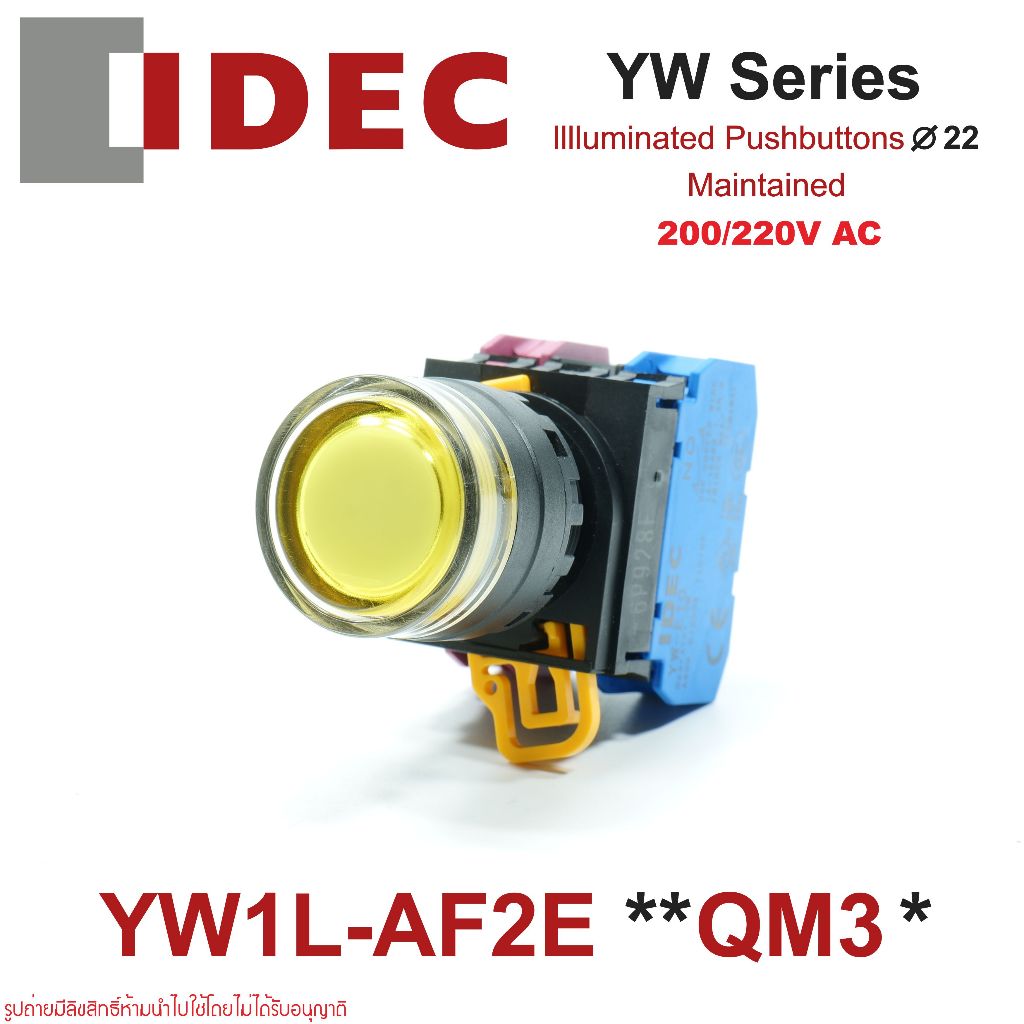 IDEC YW1L-AF2E11QM3G YW1L-AF2E11QM3R YW1L-AF2E11QM3Y YW1L-AF2E11QM3W YW1L-AF2E11QM3S YW1L-AF2E11QM3A