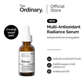 The Ordinary Multi-Antioxidant Radiance Serum - 30mL l เซรั่มสูตรปกป้องผิวจากอนุมูลอิสระ