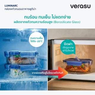 LUMINARC กล่องแก้วถนอมอาหาร จัตุรัส 800 มล. Putina ARC-X1238