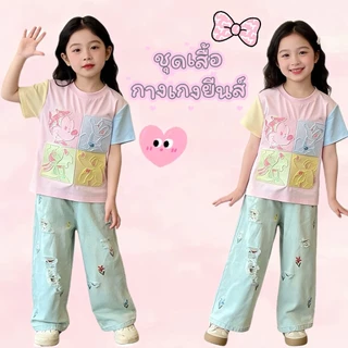 BB210 ชุดเด็กผู้หญิงน่ารักมาก เสื้อการ์ตูน + กางเกงยีนส์แฟชั่น ใส่เที่ยว ใส่เล่น น่ารักสุดๆ