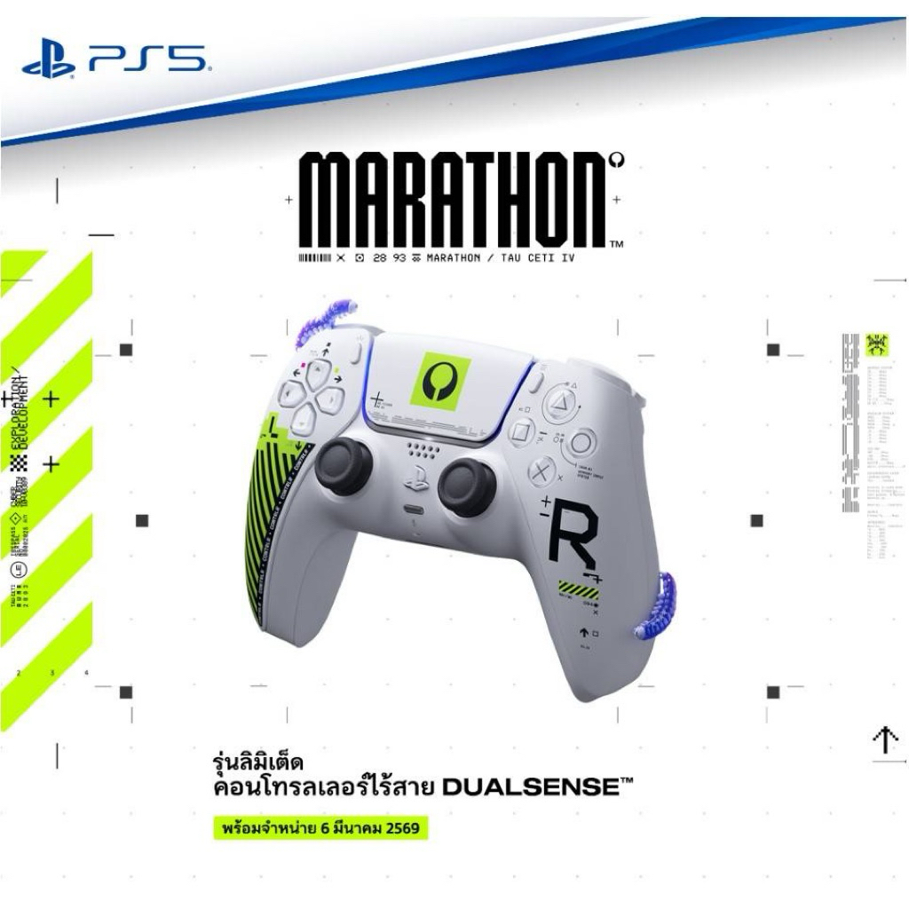 จอย Dualsense PS5 , Edge แท้ ( มือหนึ่ง )
