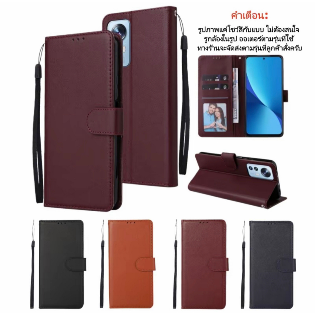 เคสฝาพับ For OPPO Reno15 Promax A5pro A5 A5X A3 A6X A6Pro A60 A3X /A18 A38/A16/ A57 A54/A3Pro/F7/A37/A5S/F9/A12/A5 A9