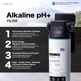 YOMIZU - ไส้กรองปรับสภาพน้ำเสริม (สำหรับต่อเครื่องกรองน้ำ) Alkaline pH+ Remineralization ปรับรสชาติและค่า pH