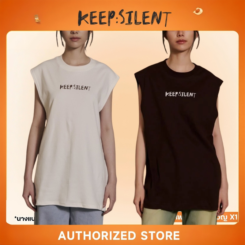 Keep Silent Sleeveless Tank Top-LOGO (FREESIZE-UMBER)