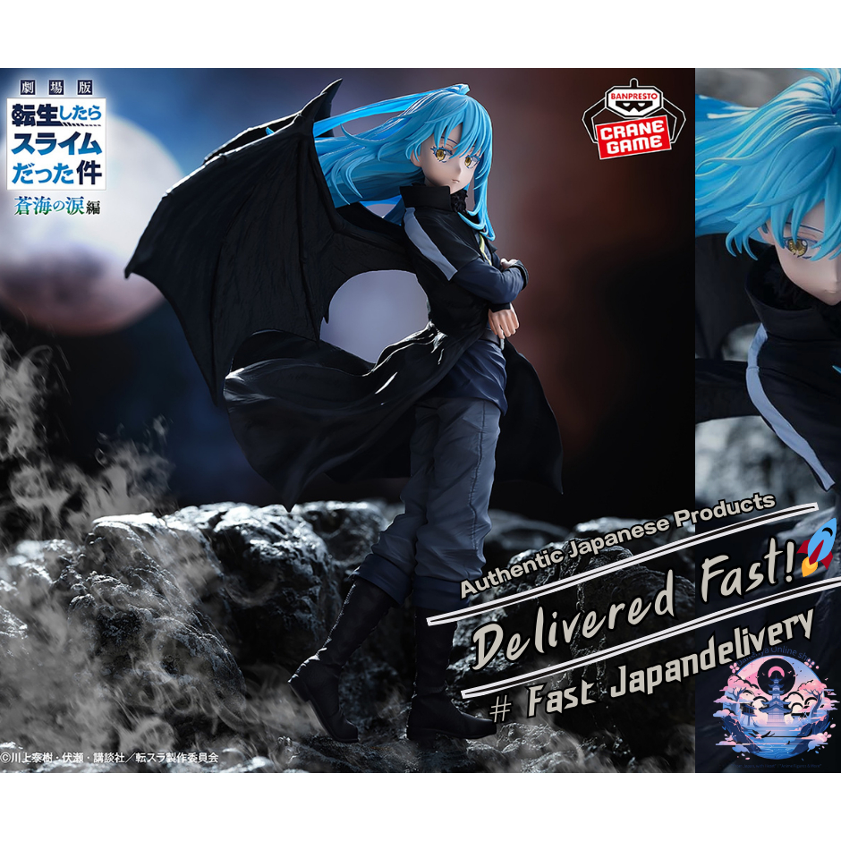 [BANPRESTO]👑 That Time I Got Reincarnated as a Slime the Movie: Tears of the Azure Ocean — DEMON LOR