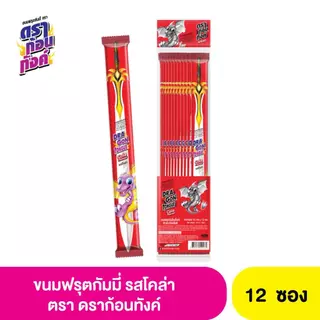 ดราก้อนทังค์ ขนมฟรุตกัมมี่ ดาบมังกร