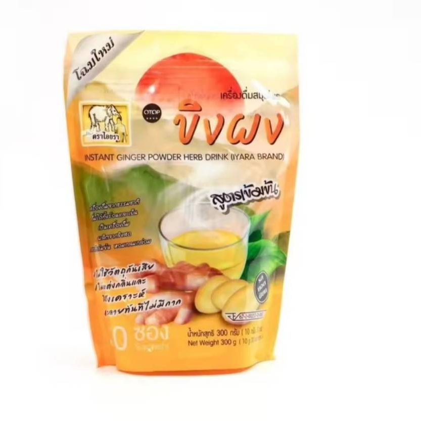 ผงขิง ซงดื่มตราไอยรา ปริมาณ 300 กรัม สินค้า  OTOP จาก เพซรบูรณ์  (1ถุงใหญ่ มี 30 ซองเล็ก)