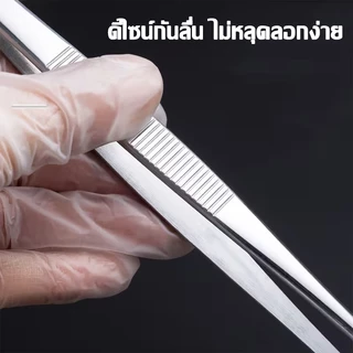 long forceps 14-30cm แหนบสแตนเลส ฟอร์เซป คีมฟอร์เซป ปากคีบ คีมคีบยาว สำหรับตู้ปลา ปลายตรงและปลายงอ