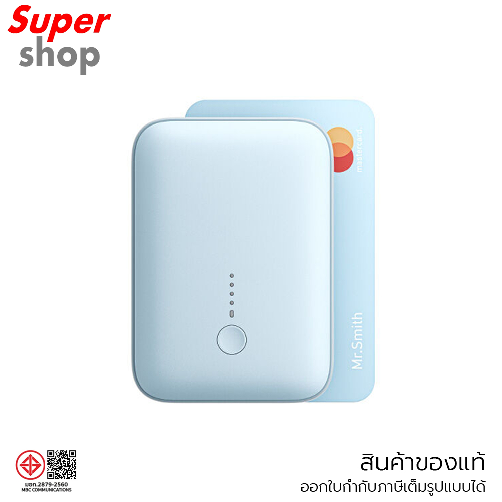 AUKEY พาวเวอร์แบงค์ ชาร์จเร็ว 10,000 mAh Mini Powerbank PD 20W SCP 22.5W รุ่น PB-Y55 Blue