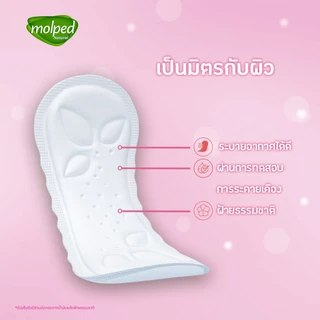 Molped โมลเพด เดลี่ เฟรช แผ่นอนามัย แบบบาง ไม่มีน้ำหอม จำนวน 40 ชิ้น