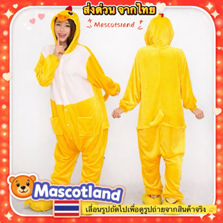 ชุดมาสคอตเป็ด ชุดแฟนซีเป็ด🪿ชุดเป็ด🪿 ชุดคอสเพลย์ ชุด Onesie ช…