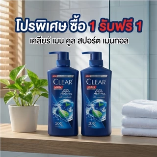 CLEAR MEN แชมพูผู้ชาย Cool Sport Menthol ขจัดรังแค ลดคัน หนังศีรษะสะอาด ผมแข็งแรง