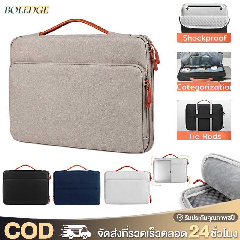 กระเป๋าโน๊ตบุ๊ค กระเป๋าเก็บโน๊ตบุ๊ค ด้านในบุผ้าหนานุ่ม  กันน้ำ กันฝุ่น laptop bag notebook case