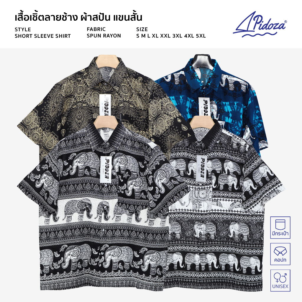 เสื้อเชิ้ตแขนสั้น ลายช้าง ผ้าสปัน 100% เสื้อใส่ไปเที่ยว ทรงตรงไม่เข้ารูป ชายตรง มีไซส์ S-5XL