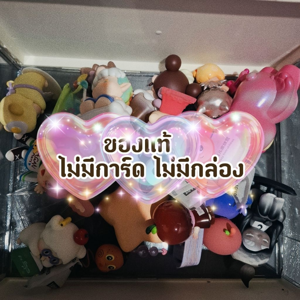 พร้อมส่ง งานนอนตู้ ได้ตามภาพ 🧸♥️