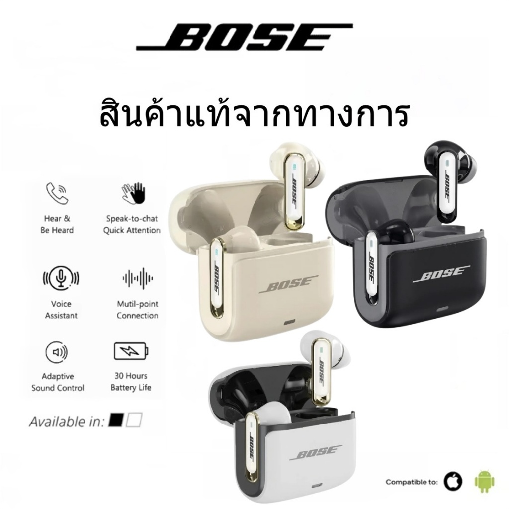 Boseหูฟังไร้สายบลูทูธ | ANC ตัดเสียงรบกวนที่สุด✨Immersive Audio 360°⚡️แบต 48H | กันน้ำ IPX7 | เหมาะออกกำลั
