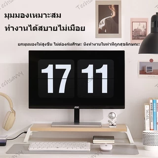 OMAX ที่วางจอคอม USB รับได้ 15KG เชื่อมต่อฮาร์ดดิสก์ USB เมาส์ แป้นพิมพ์ ฯลฯ ชั้นวางจอคอม ที่วางมอนิเตอร์ แท่นวางจอ