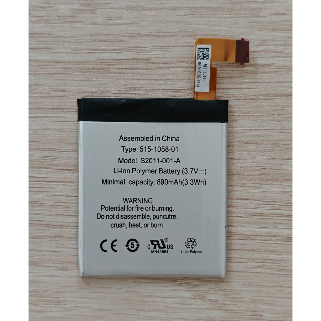 แบตเตอรี่ For AMAZON kindle 4  MC-265360 S2011-001-S 515-1058-01