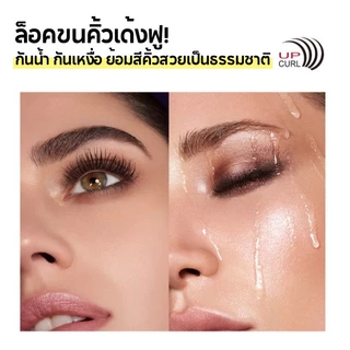 BOB มาสคาร่า กันน้ำ 3D สีดำ กันเหงื่อ ติดทน 9ml ไม่เลอะ ไม่เปื้อน ขนตายาว