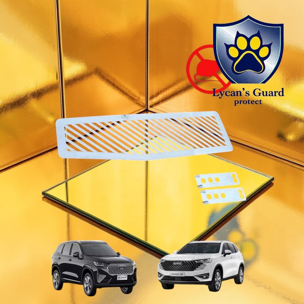 ชุดปิดกันหนู Haval h6 phev ,hev💖M💖