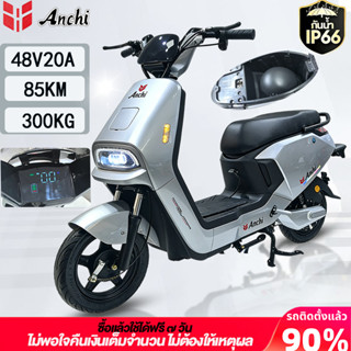 GUANJUN MALL จักรยานไฟฟ้า ระยะทางไกล มอเตอร์แรงดันสูง กันน้ำ…