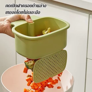 (พร้อมส่งจากไทย) ตะกร้ากรองเศษอาหาร พับได้ ตะกร้าใส่ของ ตะกร้าอเนกประสงค์