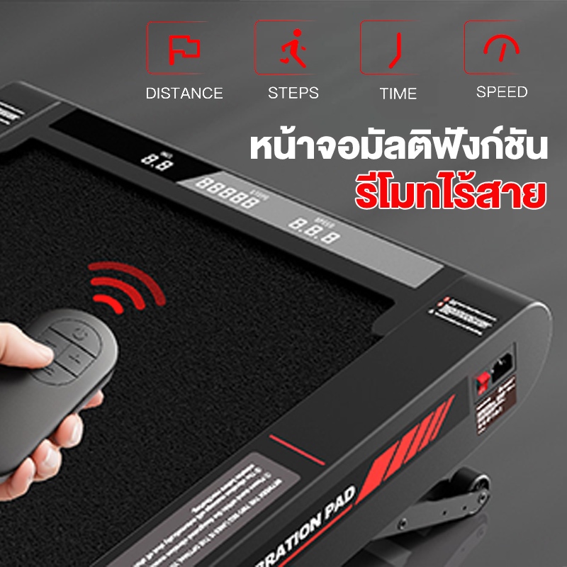 ลู่วิ่งไฟฟ้า ลู่วิ่ง 3.5HP P2 Treadmill ลู่วิ่งสั่นสะเทือนพร้อมปรับความชัน ฟังก์ชันสั่นสะเทือน 4 ระดับ | การยกขั้น 2 รูปที่ 6