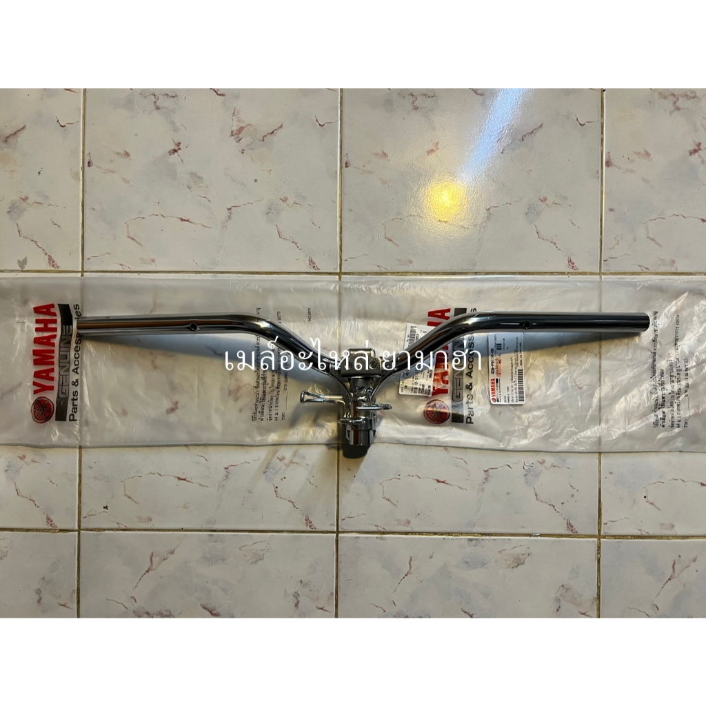 แฮนด์ฟีโน่ตัวเก่า แท้ศูนย์ รหัส 4D0