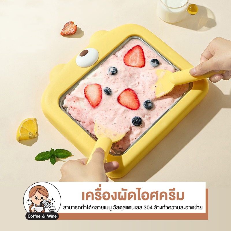 เครื่องผัดไอศครีม สแตนเลส304 ถาดทำไอศกรีม มีไม้พาย ผัดโยเกิร์ต ผลไม้ เย็นเร็ว DIY Ice Cream มินิ ถาดพกพาได้ ดีไซน์เกาหลี