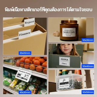 Clabel 221B/230B/320B/S1 สติกเกอร์ฉลากสติกเกอร์เสื้อผ้ากันน้ำ สติกเกอร์ฉลากอาหาร กระดาษ สติกเกอร์ชื่อฉลาก