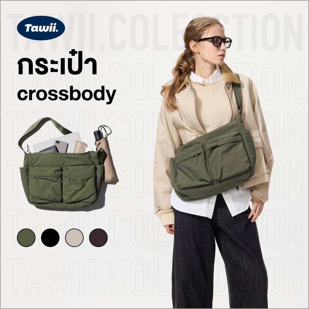 Tawii. กระเป๋าสะพายข้าง ไนลอน Unisex น้ำหนักเบา ทนทาน ดีไซน์ทันสมัย กระเป๋า crossbody