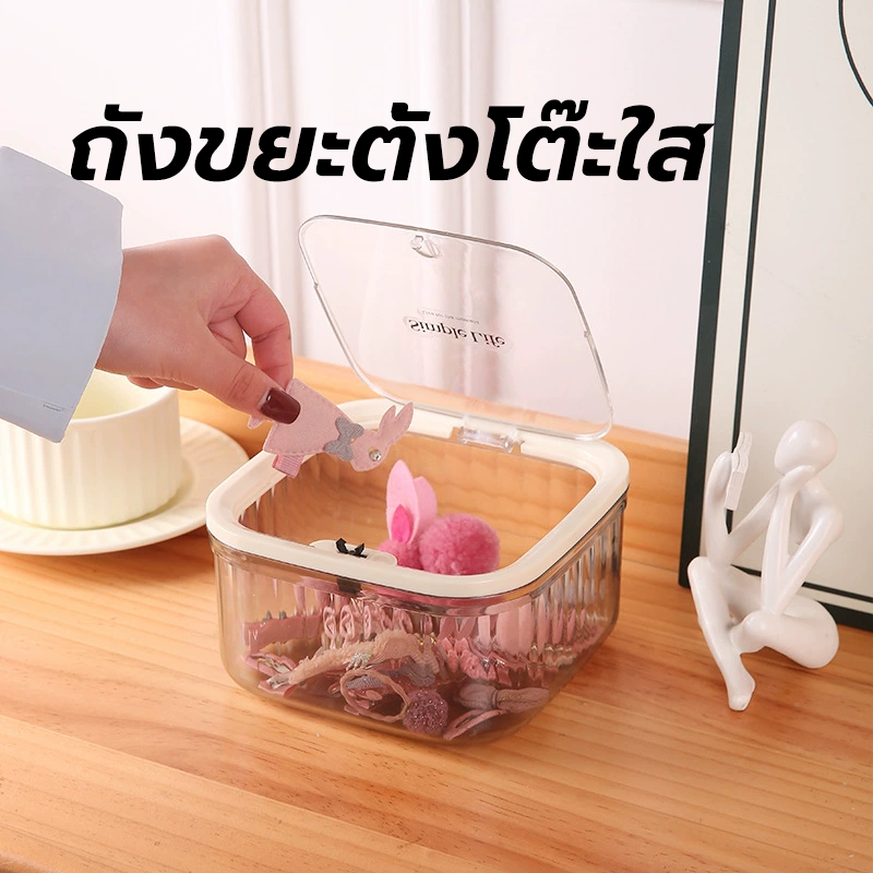 KitchenTalk ถังขยะตั้งโต๊ะ แบบใส ขนาดเล็ก พร้อมฝาปิด หรูหรา สําหรับหอพัก ห้องนั่งเล่น สํานักงาน ห้องน้ํา DGPH