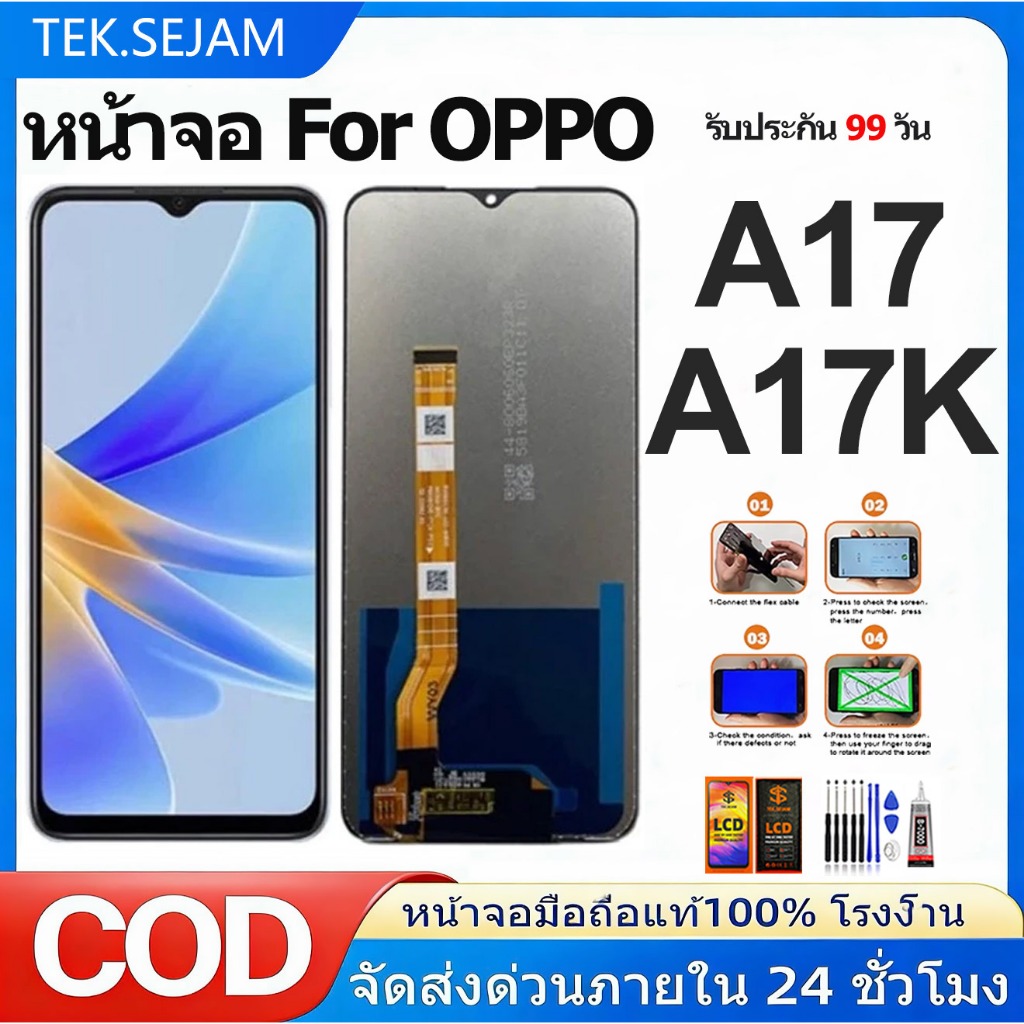 หน้าจอ OPPO A17,A17K 4G 5G แท้100% อะไหล่มือถือ จอ พร้อมทัชสกรีน ฟรีชุดไขควง+กาว LCD Display Screen Touch